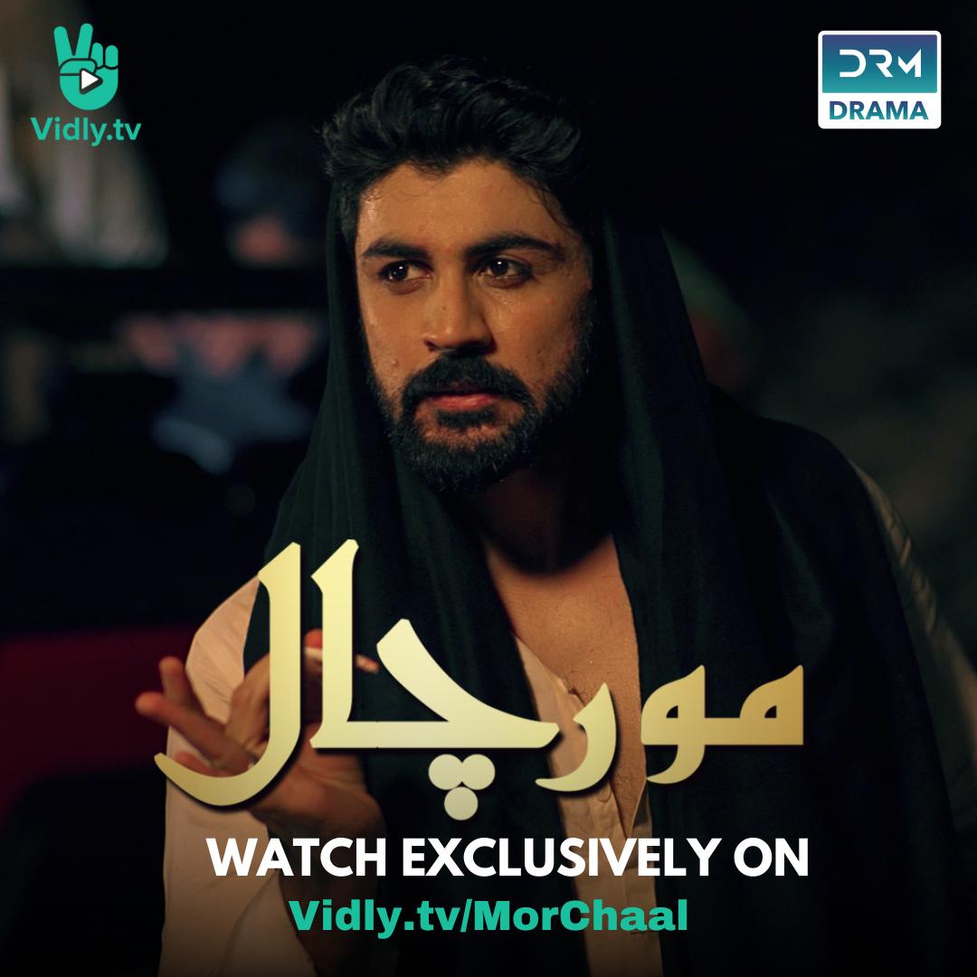 Mor Chaal Airs on Vidly.tv as The First Digital Only Launched Drama in Pakistan