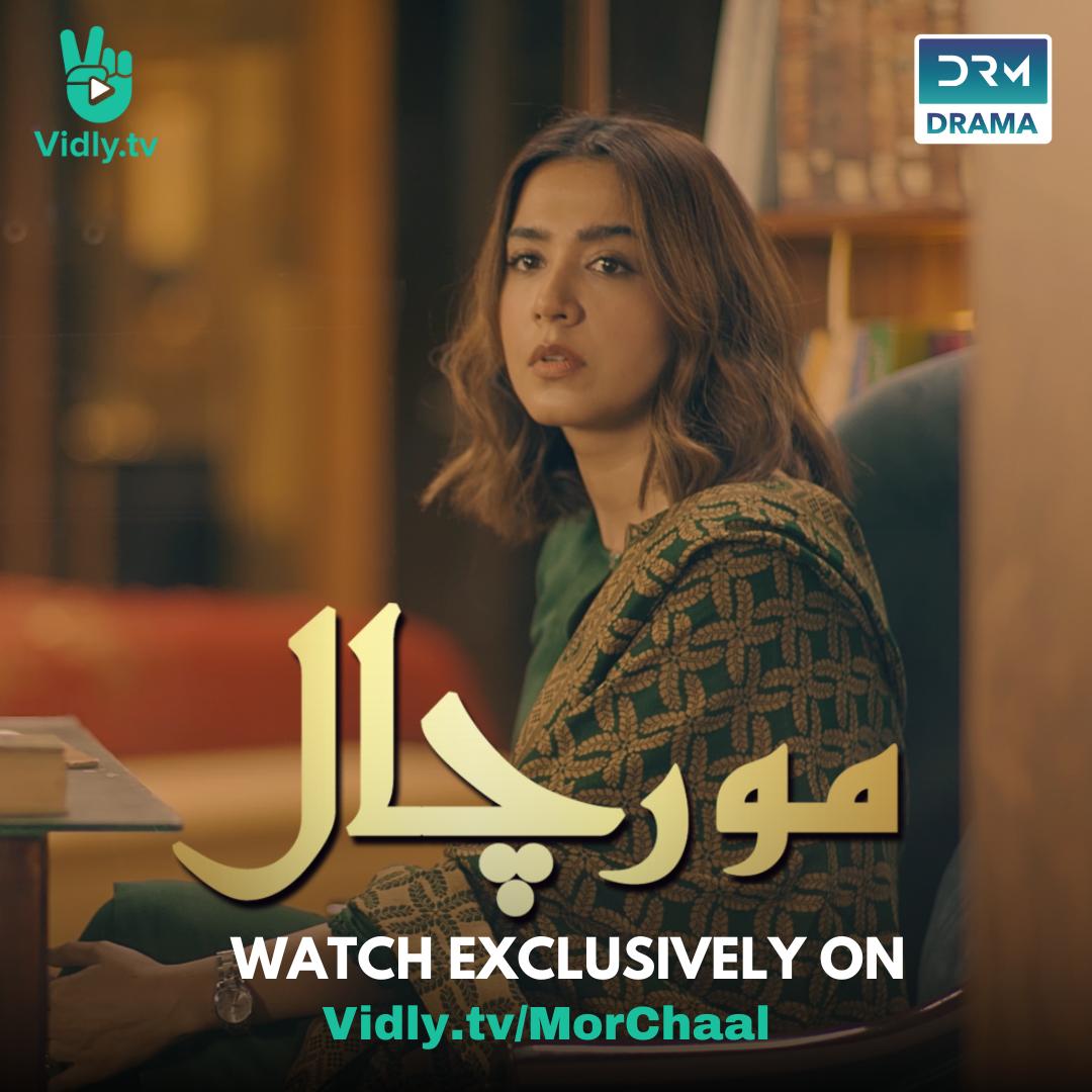 Mor Chaal Airs on Vidly.tv as The First Digital Only Launched Drama in Pakistan