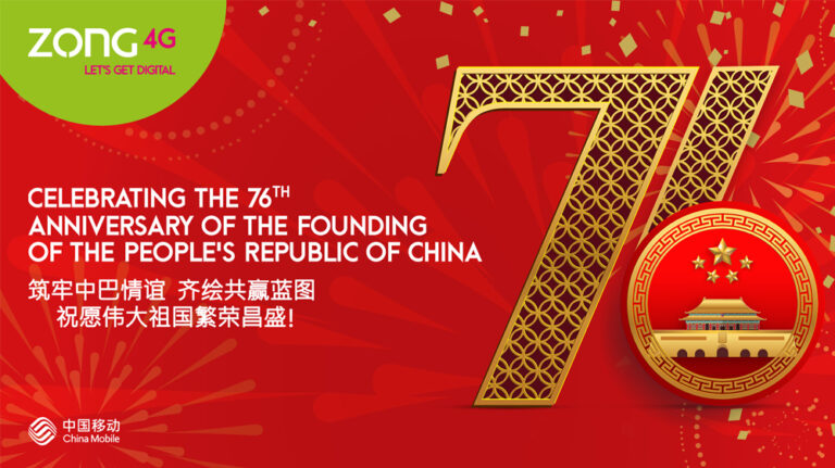 Zong Launches Exclusive China IR Bundle to Celebrate Chinese National Day and Mid-Autumn Festival