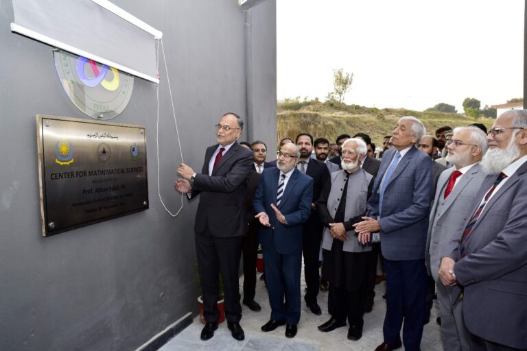 Prof. Ahsan Iqbal Inaugurates the Most Powerful Computing Facility of Pakistan at PIEAS